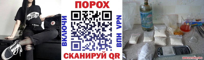 АМФ VHQ  Томмот 