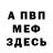 Метадон VHQ canvasblue