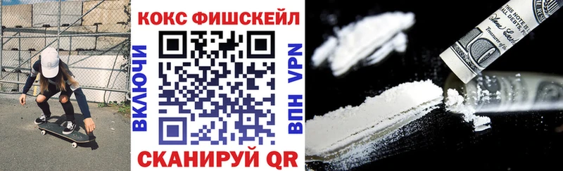 магазин продажи наркотиков  Томмот  Кокаин VHQ 