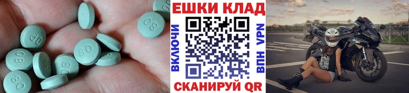как найти закладки Томмот ссылка на мегу сайт Экстази круглые