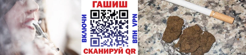 ГАШИШ ice o lator  где купить   Томмот 
