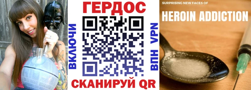 ГЕРОИН Heroin Томмот