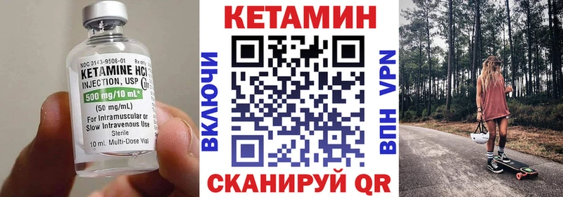Кетамин VHQ  купить  сайты  MEGA как зайти  Томмот 