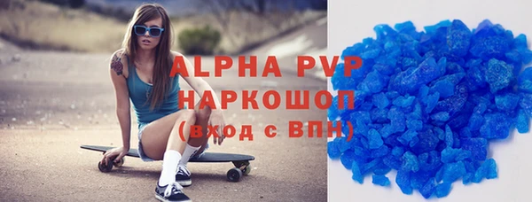 сатива Богородск