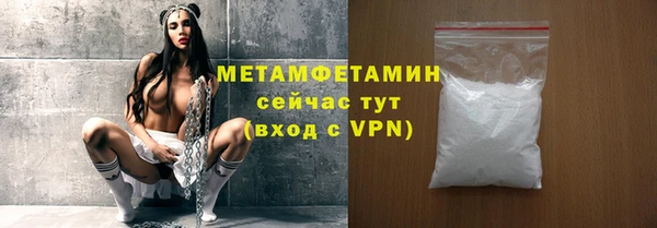 первитин Белокуриха
