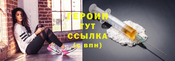 COCAINE Богородицк