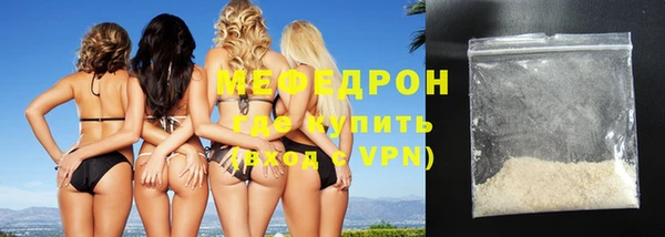 первитин Белокуриха