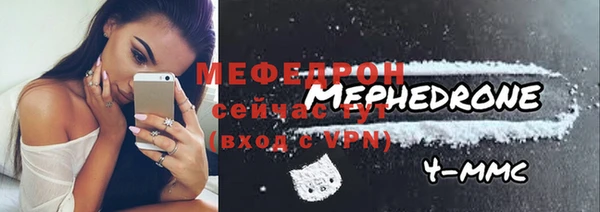 первитин Белокуриха