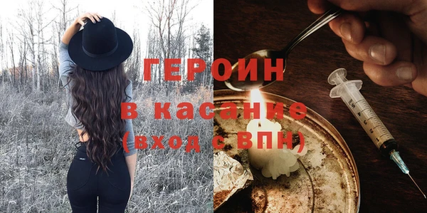 сатива Богородск