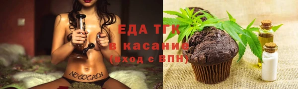 ALPHA PVP Белоозёрский