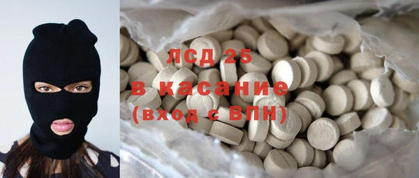 MDMA Богданович