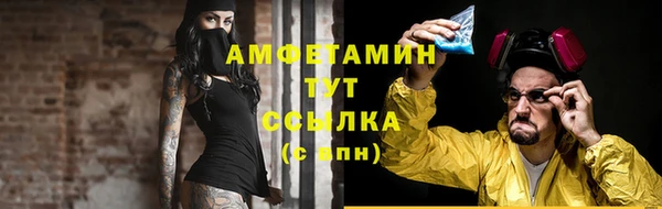 COCAINE Богородицк