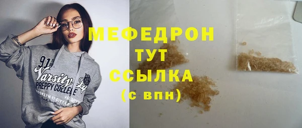 COCAINE Богородицк