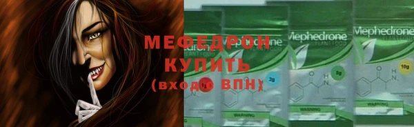 метамфетамин Семёнов