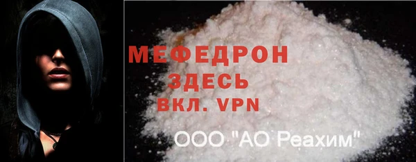 бутират Семилуки