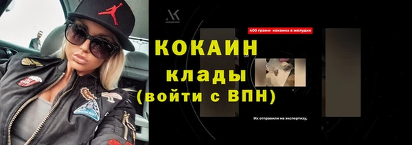 ALPHA PVP Белоозёрский