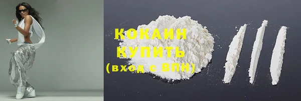 ПСИЛОЦИБИНОВЫЕ ГРИБЫ Беломорск