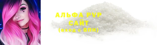 сатива Богородск