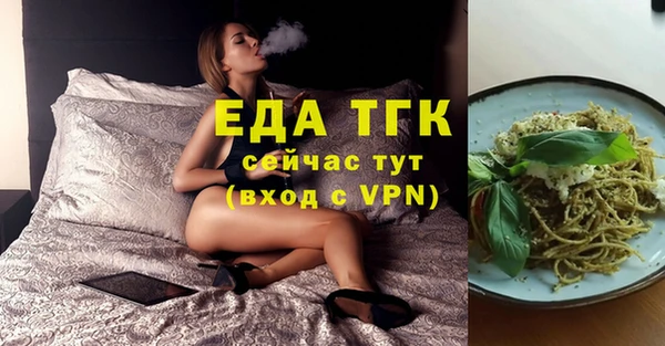 COCAINE Богородицк