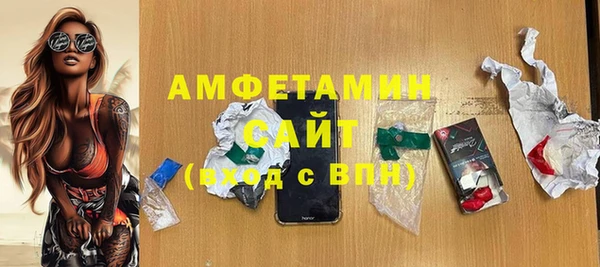 ПСИЛОЦИБИНОВЫЕ ГРИБЫ Беломорск