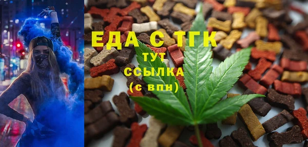 COCAINE Богородицк