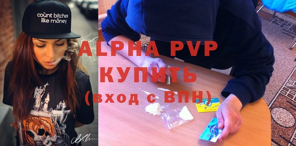 ALPHA PVP Белоозёрский