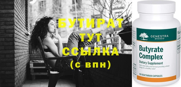 первитин Белокуриха