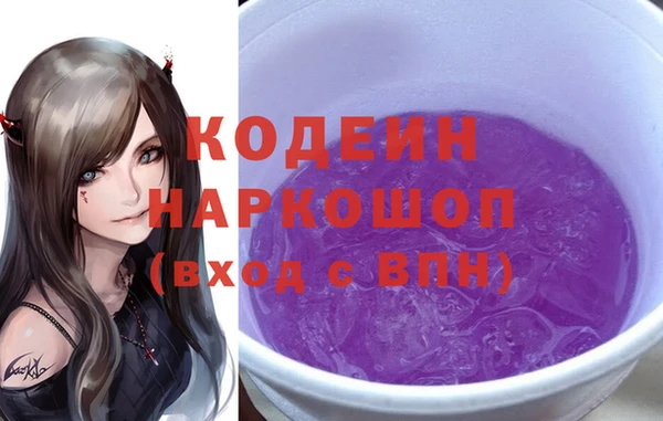 ALPHA PVP Белоозёрский