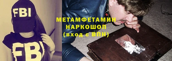 ПСИЛОЦИБИНОВЫЕ ГРИБЫ Беломорск