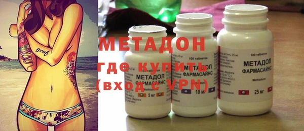 COCAINE Богородицк