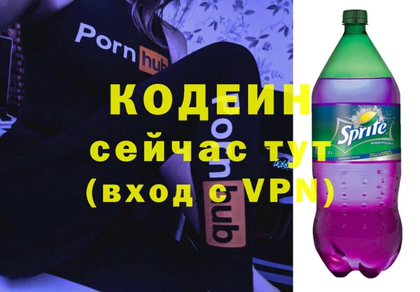 ALPHA PVP Белоозёрский