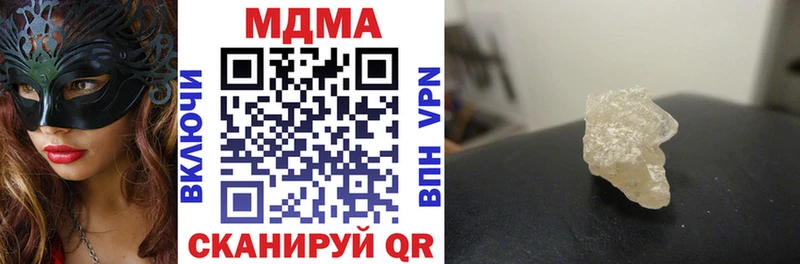 купить наркотик Томмот МДМА молли