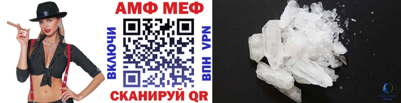 Метамфетамин мет  Томмот 