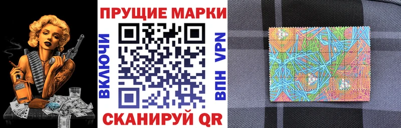 Наркотические марки 1,5мг  купить наркотики сайты  ОМГ ОМГ как войти  Томмот 