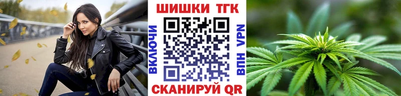 Конопля тримм Томмот